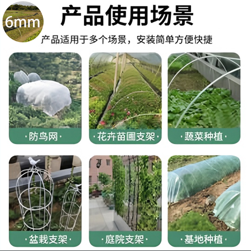 杆粗6mm，杆长1.8m~2.0m~2.2m~2.4m~3.0m